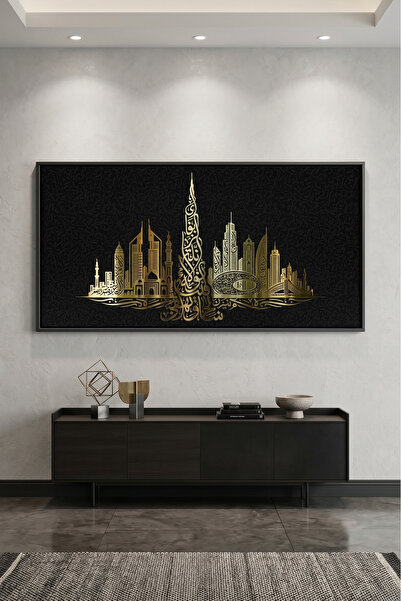 Jasmine Art Luxury Dubai Cityscape Islamic Wall Art | Framed Canvas Print | A...