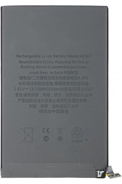 OEM Συμβατή Μπαταρία για Apple iPad Mini (2021)