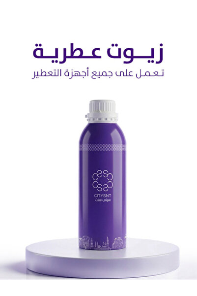 citysnt Bloom Fragrance Oil 1000ml - Concentrated Scented Oils for Luxury Hot...
