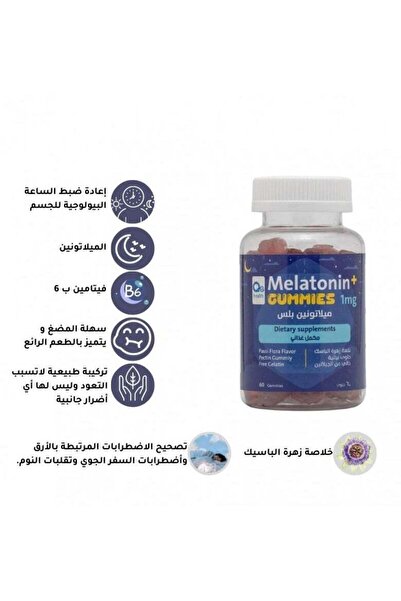 QE Health QI Health Melatonin Plus 1 mg 60 Gummies from QI for Insomnia Treat...
