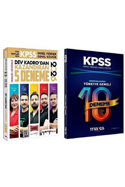 Yargı Yayınları Yargı + Marka 2026 KPSS Genel Yetenek Genel Kültür Dev Kadrod...