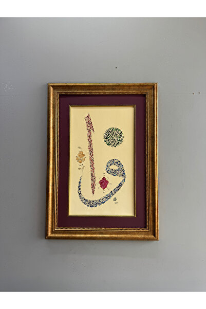 Asmin Sanat Evi İHLAS SURESİ-NAZAR AYETİ ORİJİNAL HAT SANATI TABLO 70X50 CM