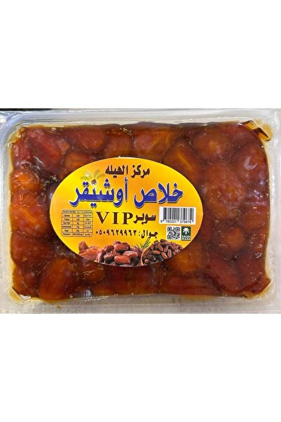 OEMS (8kg)Vip Oshigur Super Extract