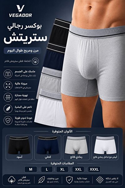 SADEN Men's Boxer Briefs 95% Cotton 5% Elastane 6 Pack Colorful