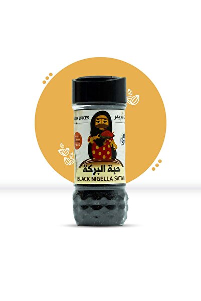 Tamr Wa Qhwah بذور النيجيلا السوداء 100 جرام |   بذور الكالونجي السوداء النقي...