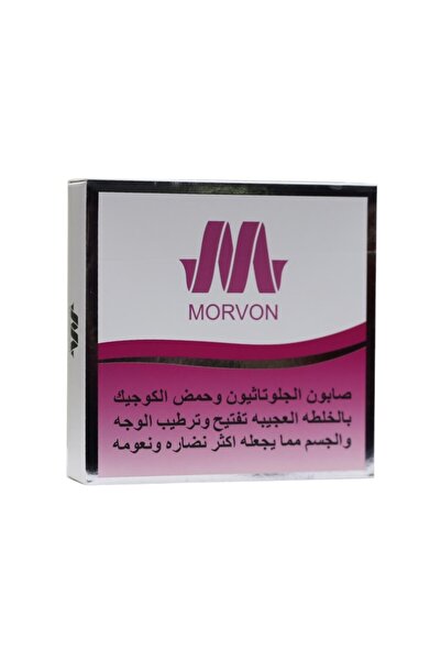 MORVON Effective Soap with Glutathione and Kojic Acid with the Amazing Blend ...