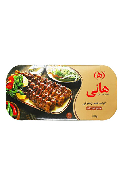 Hani Taste Of Persian Food Logmeh Kebab With Lamb And Chicken Meat- 360gms