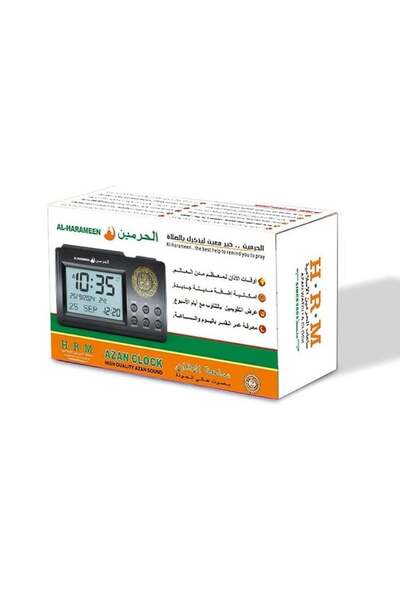 Alharameen ساعة الحرمين HA-3006 ومنبه