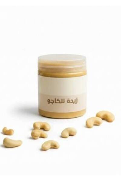 OEMS Cashew Butter