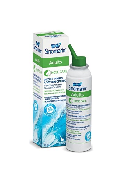 Sinomarin 125ML ΣΠΡΕΪ ΠΡΟΣΦΟΡΑ ΓΙΑ ΕΝΗΛΙΚΕΣ