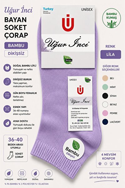 Uğur İnci Bamboo Seamless Socks, Size 36-40, Soft Textured Daily Socks, Pack ...