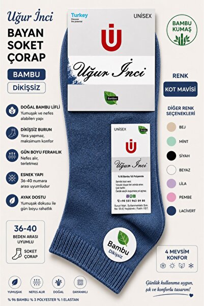 Uğur İnci Bamboo Seamless Socks, Size 36-40, Soft Textured Daily Socks, Pack ...