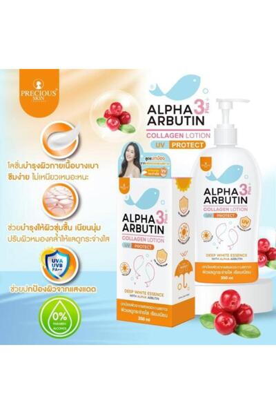 PRECIOUS SKIN لوشن ألفا 3+ أربوتين كولاجين للحماية من الأشعة فوق البنفسجية - ...