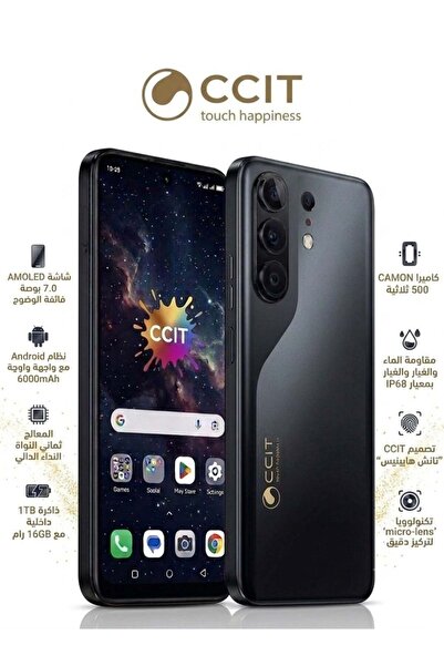 CCIT هاتف CAMON 500 الذكي بشاشة AMOLED مقاس 7.0 بوصة، كاميرا ثلاثية، أسود، سع...