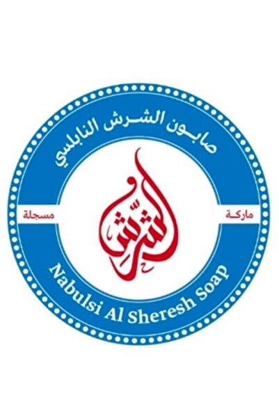 AL SHERESH FOOD صابون الشيريش النبولي التقليدي - مصنوع من زيت الزيتون العضوي ...