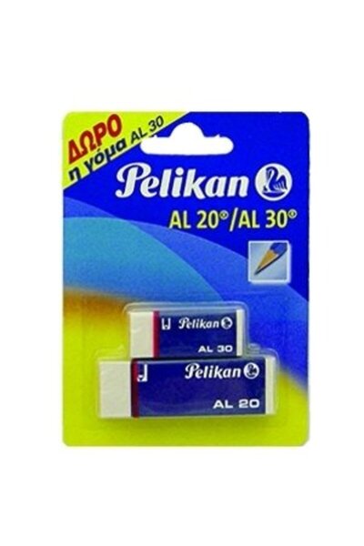 Pelikan Γόμες Al20/Al30 (1105546)