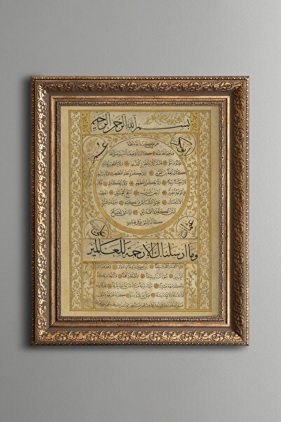 epiqart هيلي-إيشيريف - لوحة منقوشة بتصميم عتيق - نموذج سميك