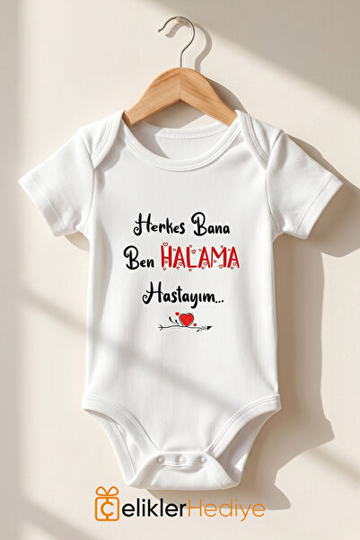 ÇELİKLER HEDİYE بدلة أطفال مطبوعة بطبعة I Am Sick And I'm Halama، مصنوعة من ا...