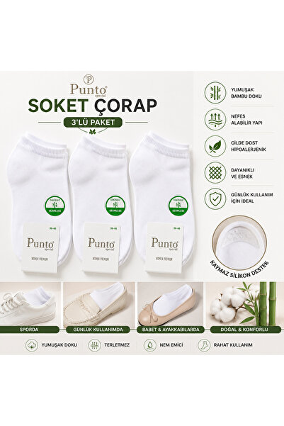 SİHİRLİ DANTEL Punto Seamless Sweat Absorbent Bamboo Booties Socks 3 Pieces