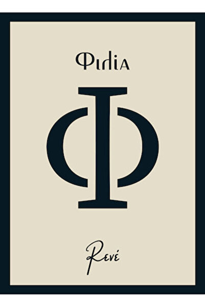 Other Φιλία