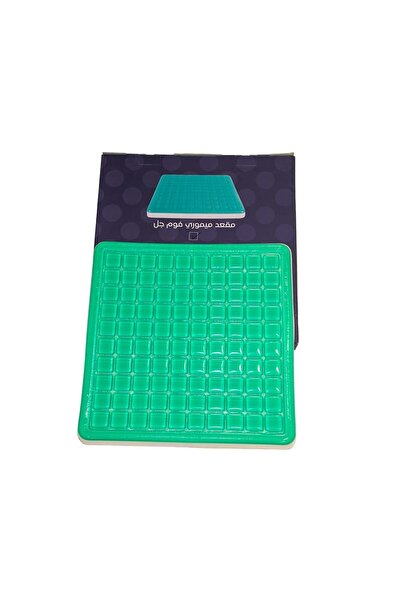SUFT Square Medical Seat Cushion with Cooling Gel and Memory Foam