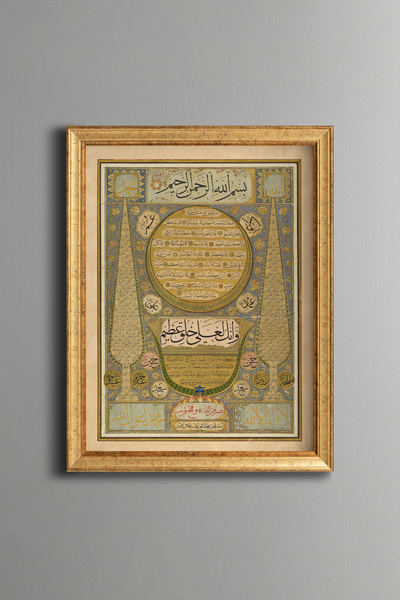epiqart هيلي-إيشيريف - لوحة منقوشة بتصميم عتيق - نموذج رفيع