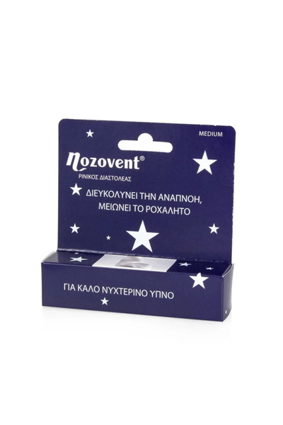 Pharmaq NozoVent, Ρινικός Διαστολέας 2 τμχ
