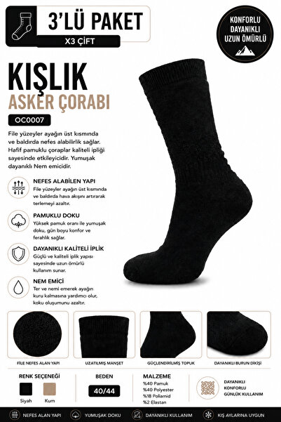 OIL COMPANY Ranger Soft Black Winter Socks Unisex