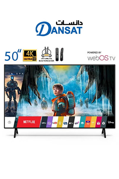 Dansat تلفزيون ذكي بشاشة 50 بوصة فائق الدقة 4K مع نظام WebOS وحامل جداري وجها...