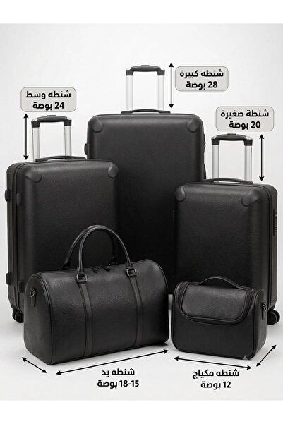 sea gulf Travel Bag Leather Luggage 5 Pieces Set Suitcase