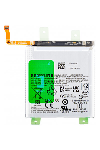 Samsung Acumulator Galaxy S23 S911, EB-BS912ABY, Service Pack GH82-30483A