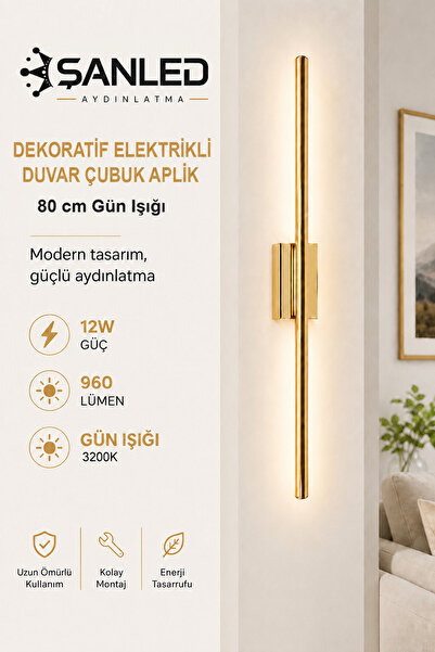ŞANLED شمعدان حائط كهربائي ديكوري 12 واط داخلي ذهبي اللون 80 سم يعمل بالطاقة ...