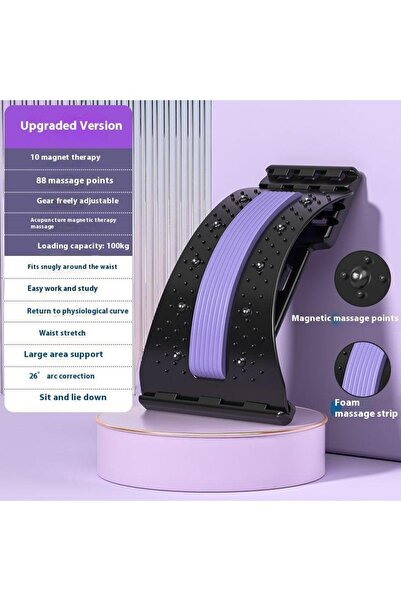 Choice1 KOQZM Purple 〔DD329〕Lumbar Back Sooth Device Stretch Lumbar Spine Rel...
