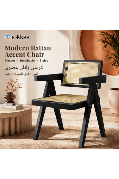 Tiokkss كرسي بذراعين من الخيزران الحديث، كرسي بتصميم أنيق بإطار خشبي أسود مع ...