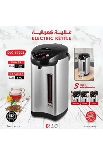 DLC Electric Kettle 5 Liter