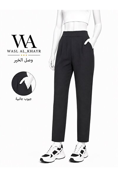 WASL ALKHAIR Women's Straight Leg Pants with Side Pockets - High Waist - Avai...