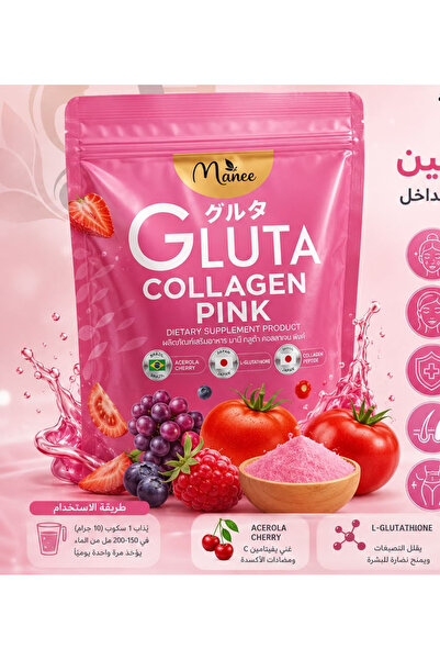 Manee Manee Gluta Collagen Pink Is a Beauty Supplement Designed to Enhance Sk...