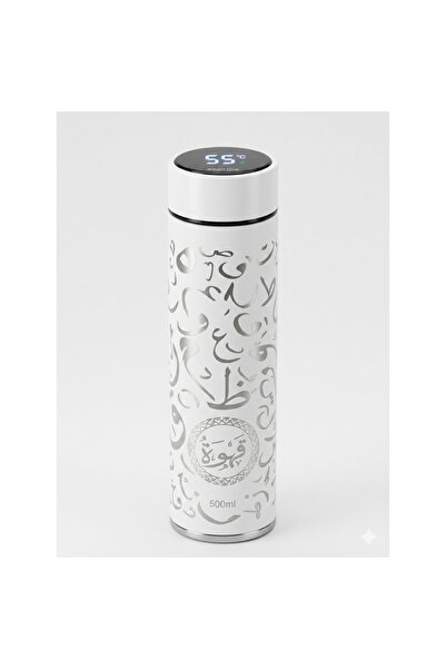 B&D Vacuum Insulated Bottle, White