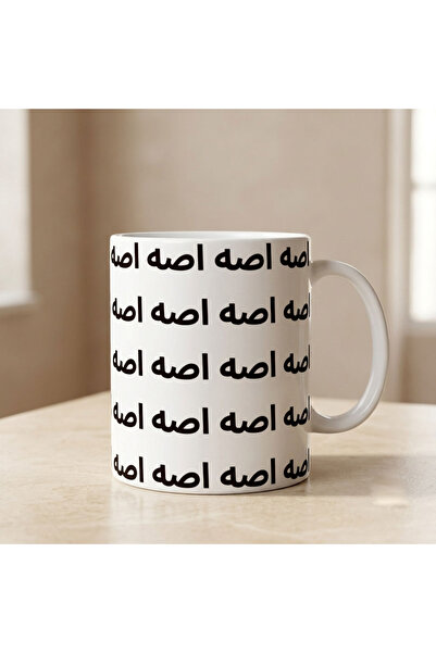 Pressia كوب قهوة اصه اصه اصه 325 مل