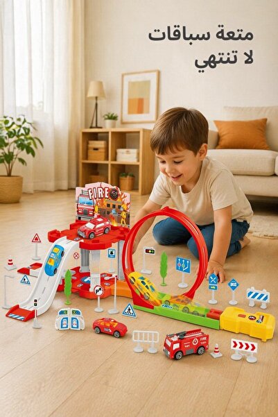 Generic 43 Pcs Abs Catapult Race Track Set Car Launcher Loop Track Parking Lot