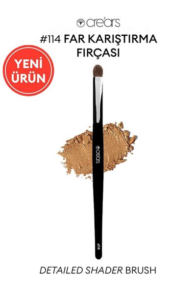 Cre'ars فرشاة مزج الظلال التفصيلية # 114
