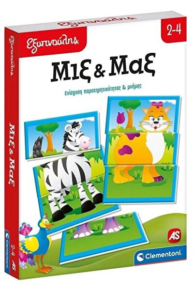 CLEMENTONI Επιτραπέζιο Παιχνίδι Sap Smarty Mix And Max (1024-63255)