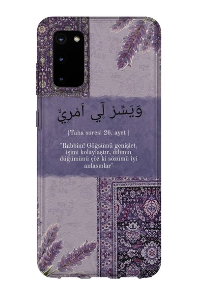 lelia Samsung Galaxy S20 Fe Compatible Printed Transparent Phone Case |   Col...