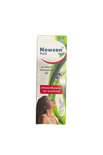 Medichrom | Nowzen Plus Φυτικό Spray για τη Μύτη | 20ml