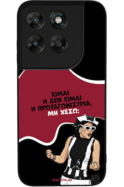Other Θήκη Sonique Έλληνας Τηλεοπτική Σειρά Κλάτσουλτ Μοτορολά Μότο Γκ67 5Γ Μ...