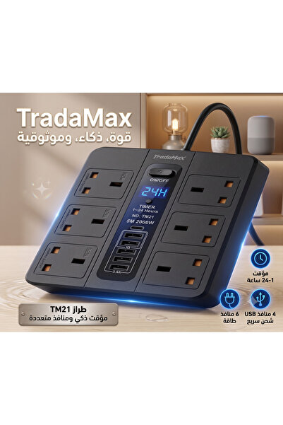 powermax Advanced smart power strip with 6 triple outlets and smart charging ...