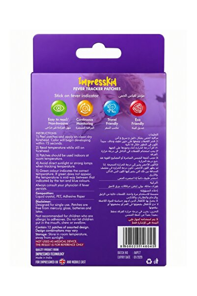 Impresskid Fever Tracker Patches Assorted Animal Designs For Kids And Babies 12 Count