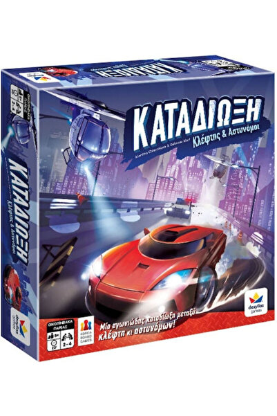 Other Επιτραπέζιο Παιχνίδι Καταδίωξη, Κλέφτες & Αστυνομικοί για 2-4 Παίκτες 8...