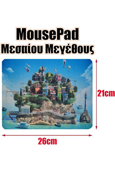 OEM 1122.010 Ποντικομαξιλαράκι (260mm)