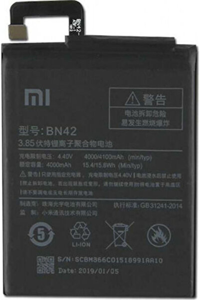 Xiaomi BN42 Ανταλλακτική Μπαταρία 4100mAh για Redmi 4